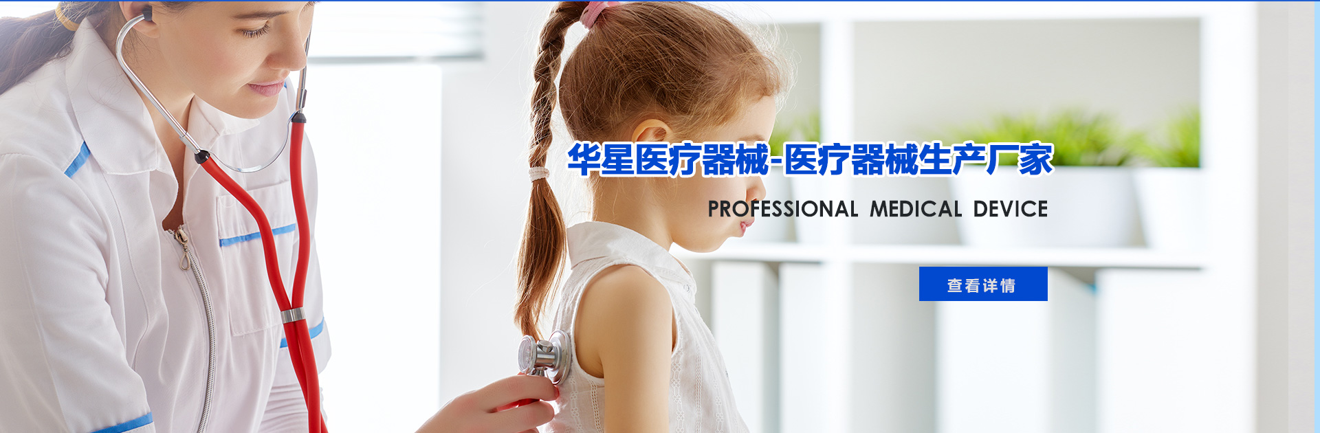 輸液器價(jià)格